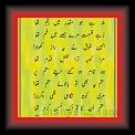 Wasif Ghazal 01 * 22.03.2008 * 416 x 741 * (59KB)